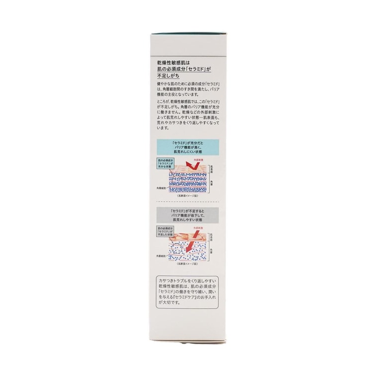 日本KAO花王 CUREL珂润 神经酰胺深层保湿化妆水 I号清爽型 150ml 孕妇敏感肌可用 5