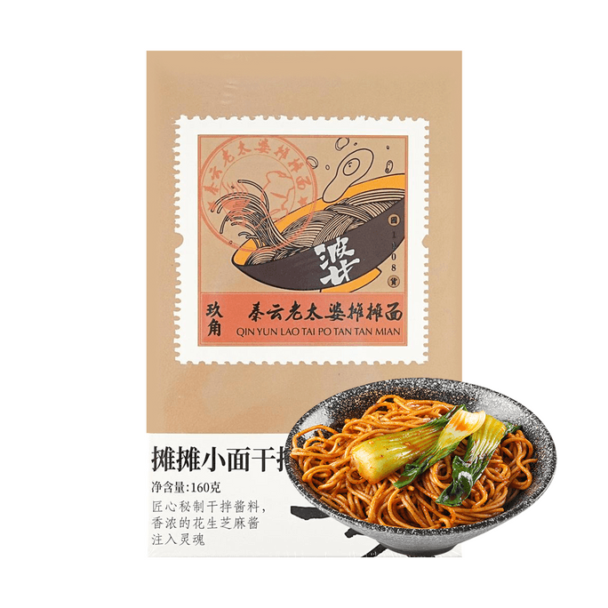 Tan Tan Mian - Chongqing Street Noodles, 5.64 oz