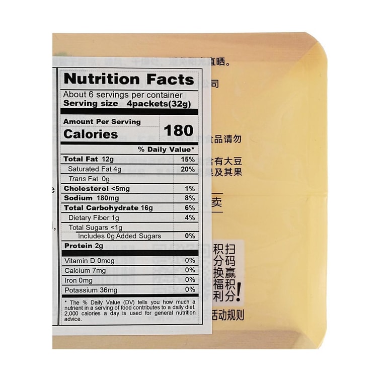 Butter Garlic Parsley Baguette Crisps, Bread Biscuits,7 oz 11