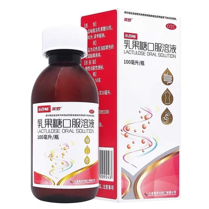 Lactulose Oral Solution 100ml Constipation Pregnant Women Infants And Children Adults Intestinal Laxative Detoxification
