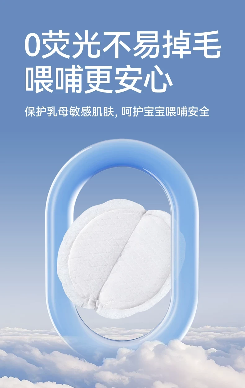 十月结晶 防溢乳垫超薄一次性溢乳垫哺乳期防漏奶垫透气乳贴夏季 100片