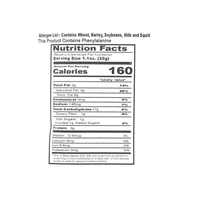 イカ風味ホットポテトチップス、2.41オンス 4