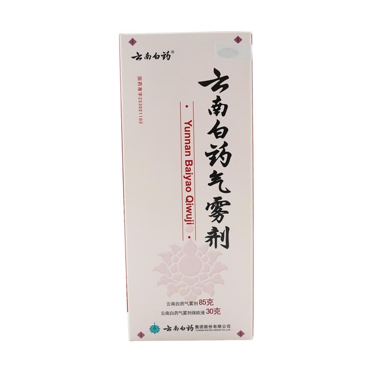 통증 완화 스프레이, 3온스 + 1.06온스 3
