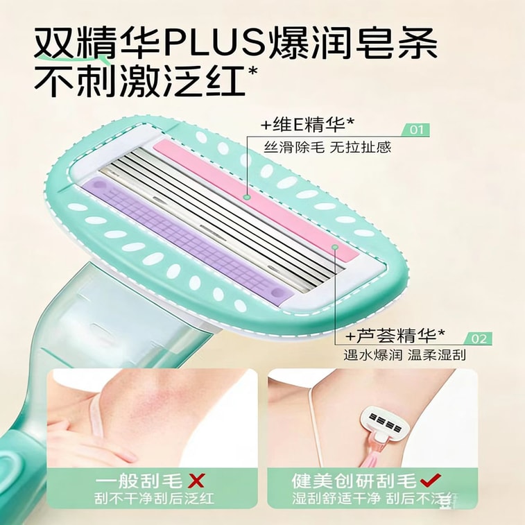 [중국 직배송] 젠메이 이노베이션 여성용 제모 면도기, 겨드랑이 제모기, 다리 제모기, 여성의 은밀한 부위를 위한 통증 없는 면도기, 프레시 그린 (면도기 손잡이 1개, 면도날 1개 + 보관함) * 1세트 3