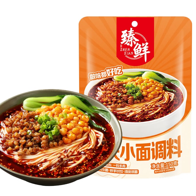 Chongqing Noodle Seasoning 30g*5 Bags Spicy Mixed Noodle Sauce Instant Noodle Seasoning Packets