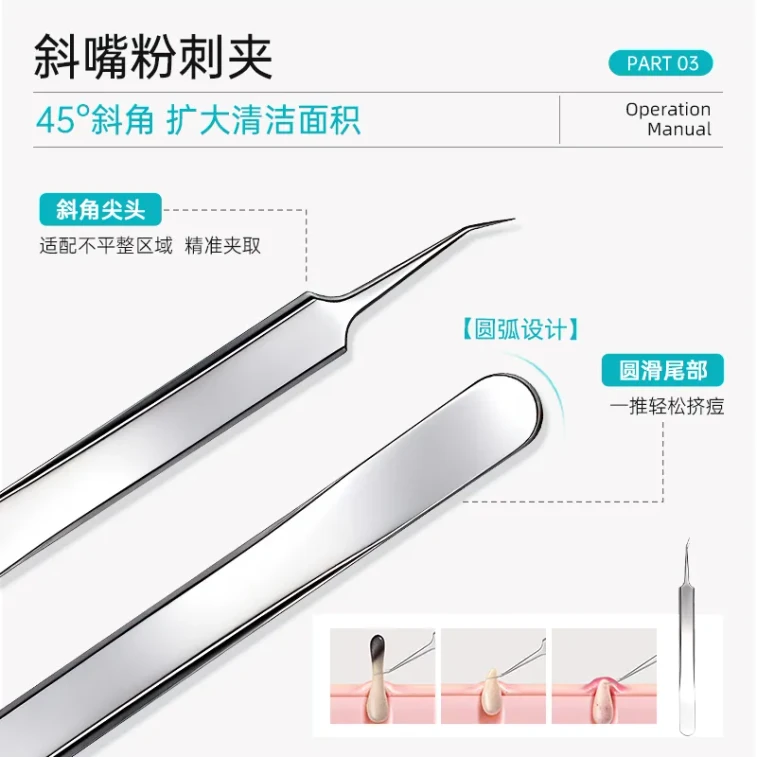 【香港直邮】 韩国 ILSO 粉刺针套盒 双头粉刺针+直嘴粉刺夹+斜嘴粉刺夹 细胞夹超细黑头夹 挤痘痘美容院专用镊子 清洁化妆工具3件套 3