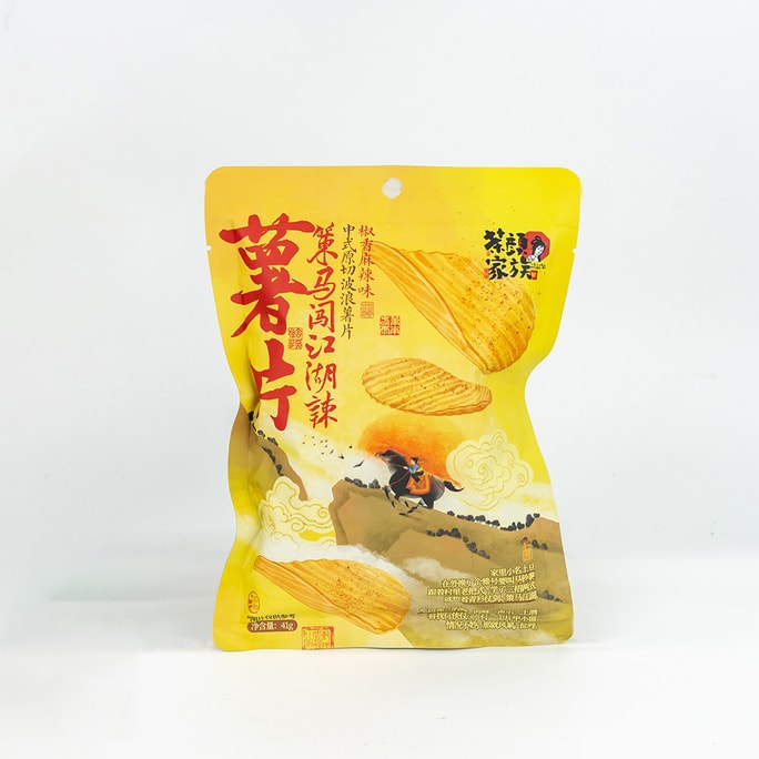 Spicy Potato Chips 1.45oz*5【5 Packs】