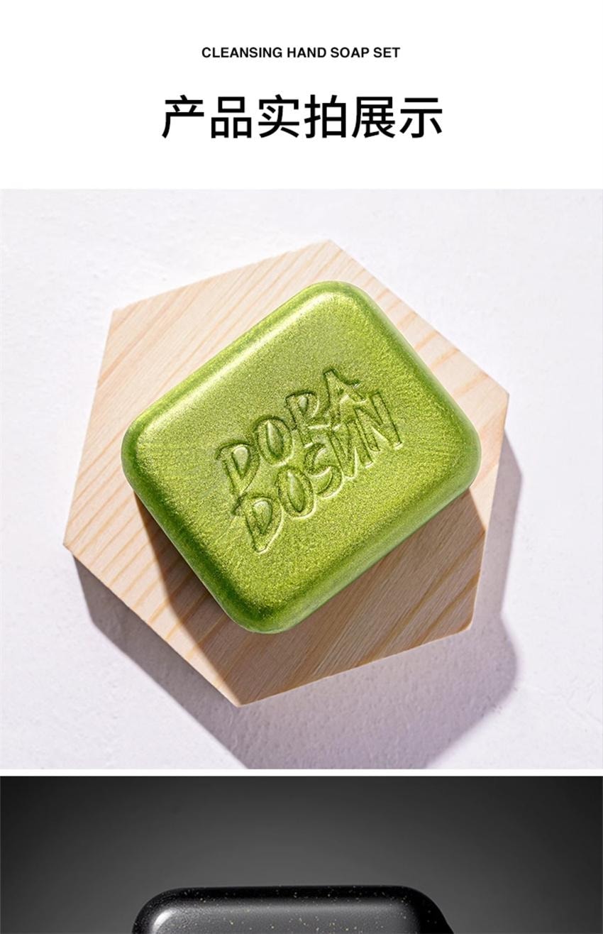 【中国直邮】 朵拉朵尚 竹炭皂+茶树皂 深层清洁毛孔 男女士面部香皂全身洗澡沐浴肥皂 110g+110g