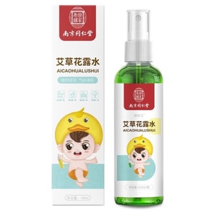 Anti-Bite Spray - Children's Baby Essential Oil Anti-Bite 100mL