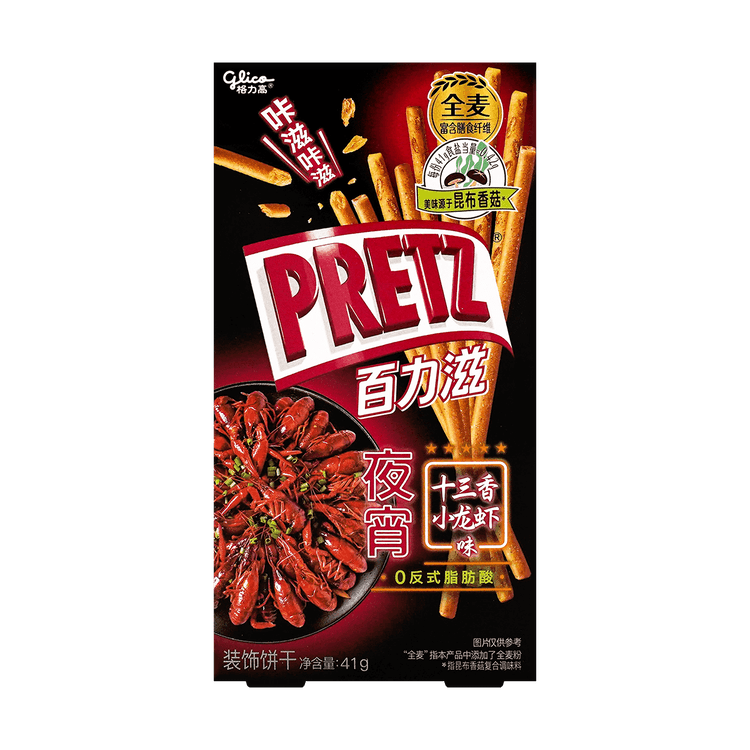 ひさこプリッツ GLICO.CN 本土版 グリコ プリッツビスケット お夜食シリーズ 十三