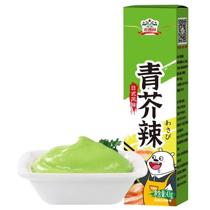 Gidley Wasabi Paste 43g