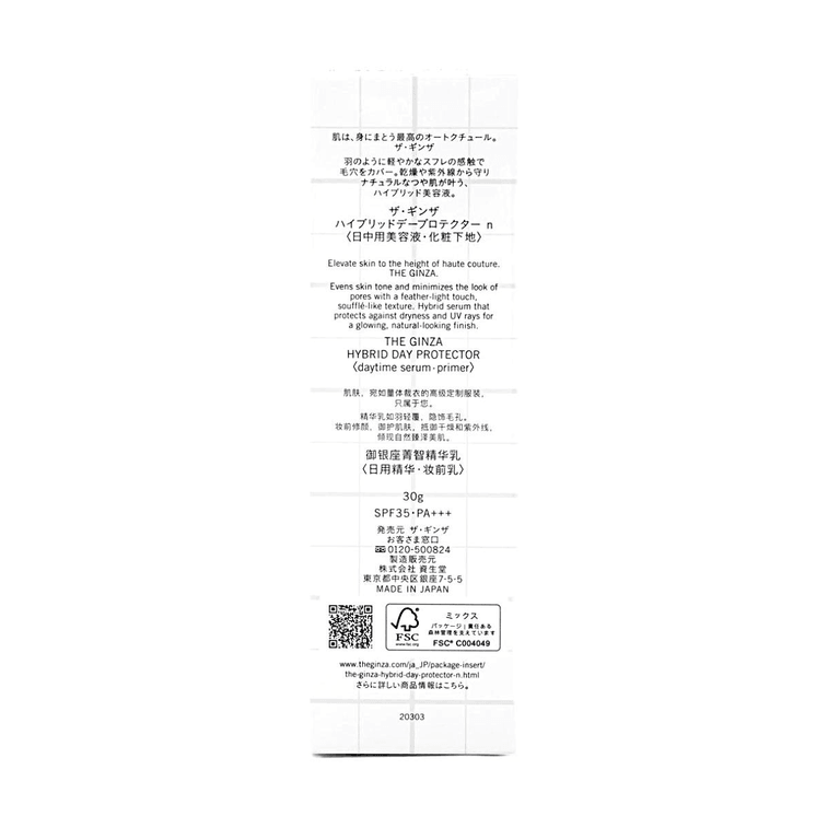 하이브리드 데이 프로텍터 N, 데이타임 세럼 & 메이크업 베이스, 가벼운 제형의 피부 보호제 SPF35 PA+++, 30g 4