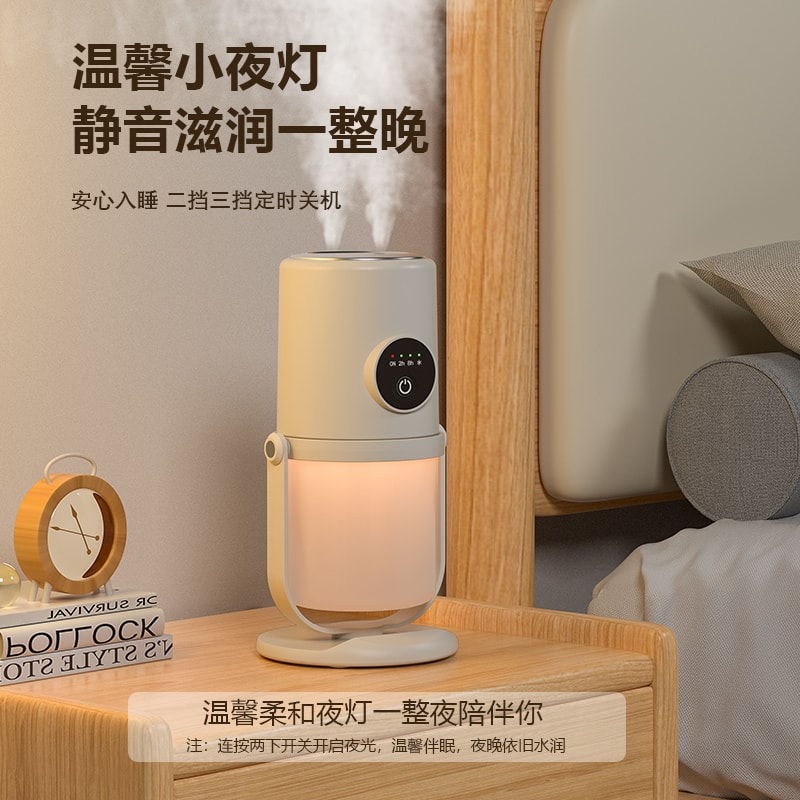加湿器 MEI 可卡布精选USB桌面空气加湿器【丝滑旋转灯光渲染带底座】1个- 亚米