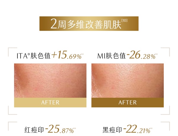 谷雨 白月光面膜 光感美白滢润修护面膜【美白持证】【15min提亮】【更适合亚裔肤质】 舒缓提亮 保湿涂抹 睡眠面膜  85g