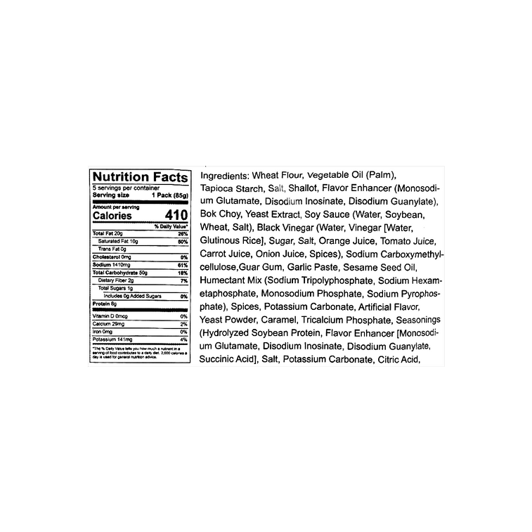 양파맛 즉석라면 5개입, 425g 10