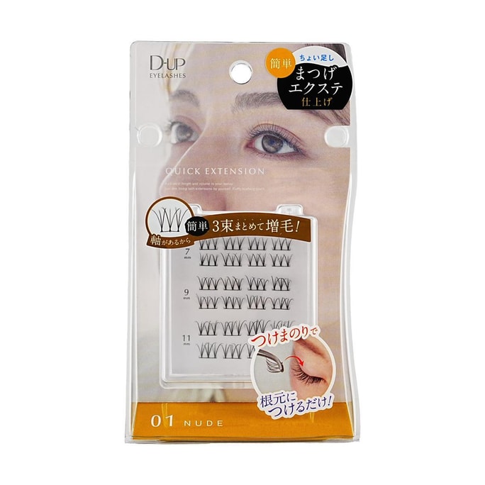 日本D-UP 自然假睫毛 01 裸妝款