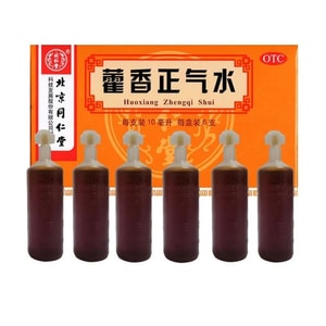 Huoxiang Zhengqi Water 6 sticks 1 box for relieving surface dampness regulating qi and regulating middle