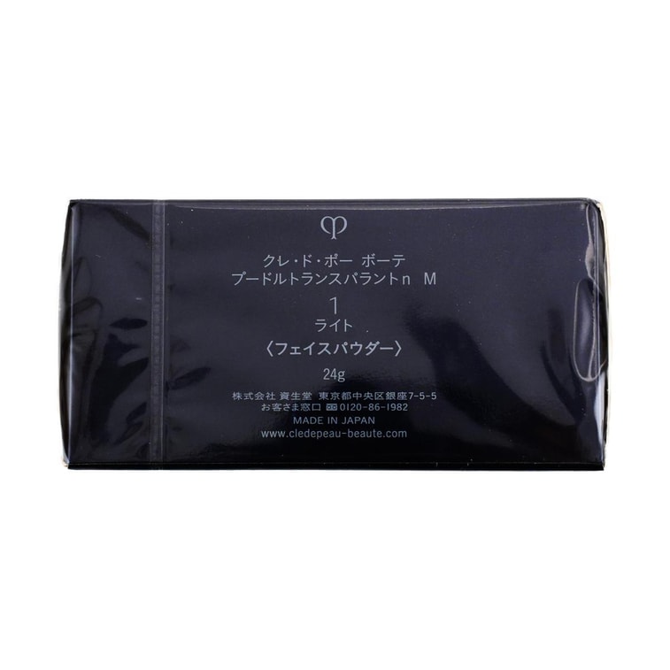 Poudre Libre Translucide Poudre Fixatrice #1 Clair 6