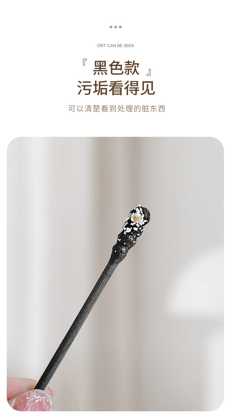 FaSoLa Life 雙頭掏耳朵棉籤 300支/盒 一次性挖耳棉棒 四種棉頭 兒童