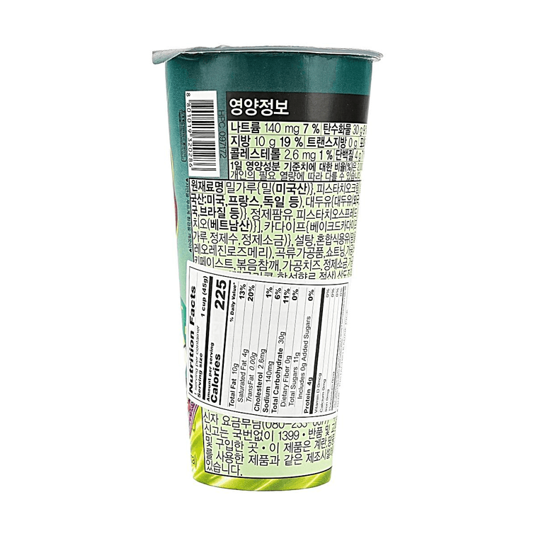 i-Ka-Pick Dubai Style Dubai Style Pistachio Spread & Kadaif Dipping Cracker Sticks, 1.58 oz 5