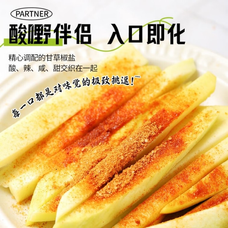 [중국 직송] 천진 감초 후추 소금 가루 260g 병입 과일 사워 망고 자두 조미료 차오산 맛 가정 및 상업용 조미료 5