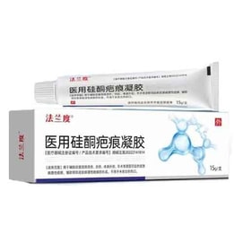 法兰度 修复祛疤膏去疤淡疤烧烫伤手术后疤痕预防医用硅酮疤痕凝胶15g