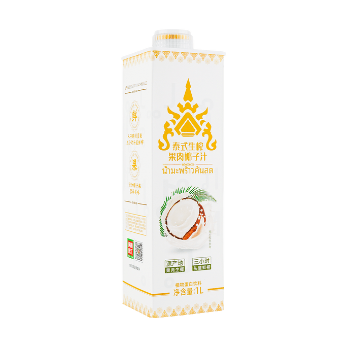 Thai-Style Fresh Pressed Coconut Juice Drink, 33.8 fl oz