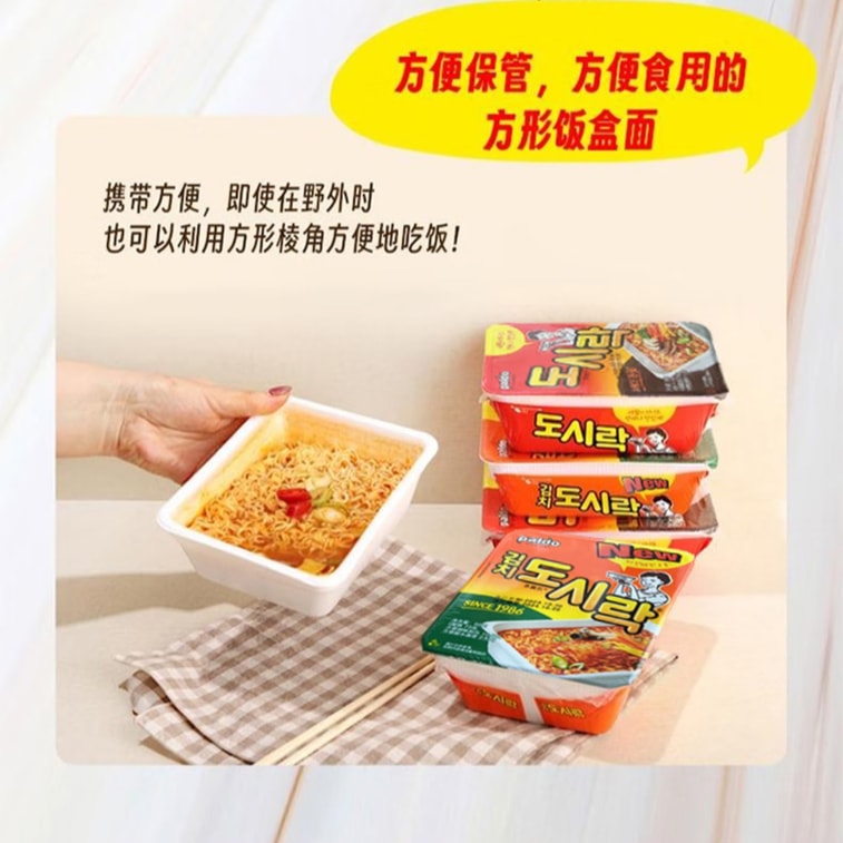 PALDO八道 鲜香牛肉&酸辣泡菜味 便当盒无油泡面 -86g/2盒 韩式速食拉面 拌面方便面夜宵辛拉面 免洗碗【汤底酸酸甜甜 香辣爽口又开味】 6