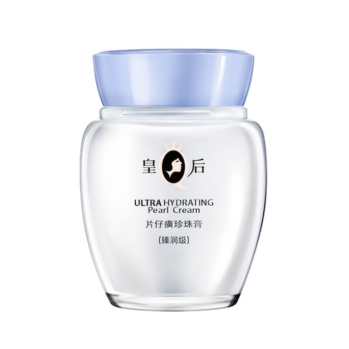 [China Direct Mail] Pienzehuang New Queen Pearl Cream Spot lightening Moisturizing Moisturizing face cream 40g