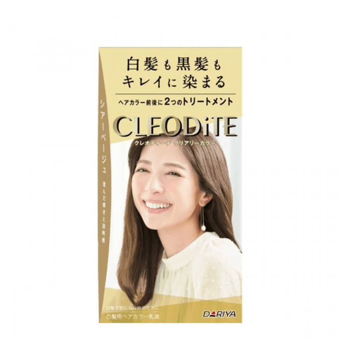 CLEODiTE Gray Hair Dye - Light Beige (Includes pre- and post-dye treatments) 72g + 72ml + 20ml + 20g