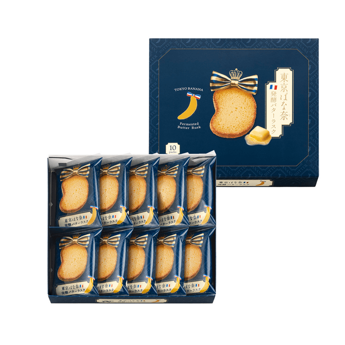  Sourdough Butter Crispy Bread 20pcs