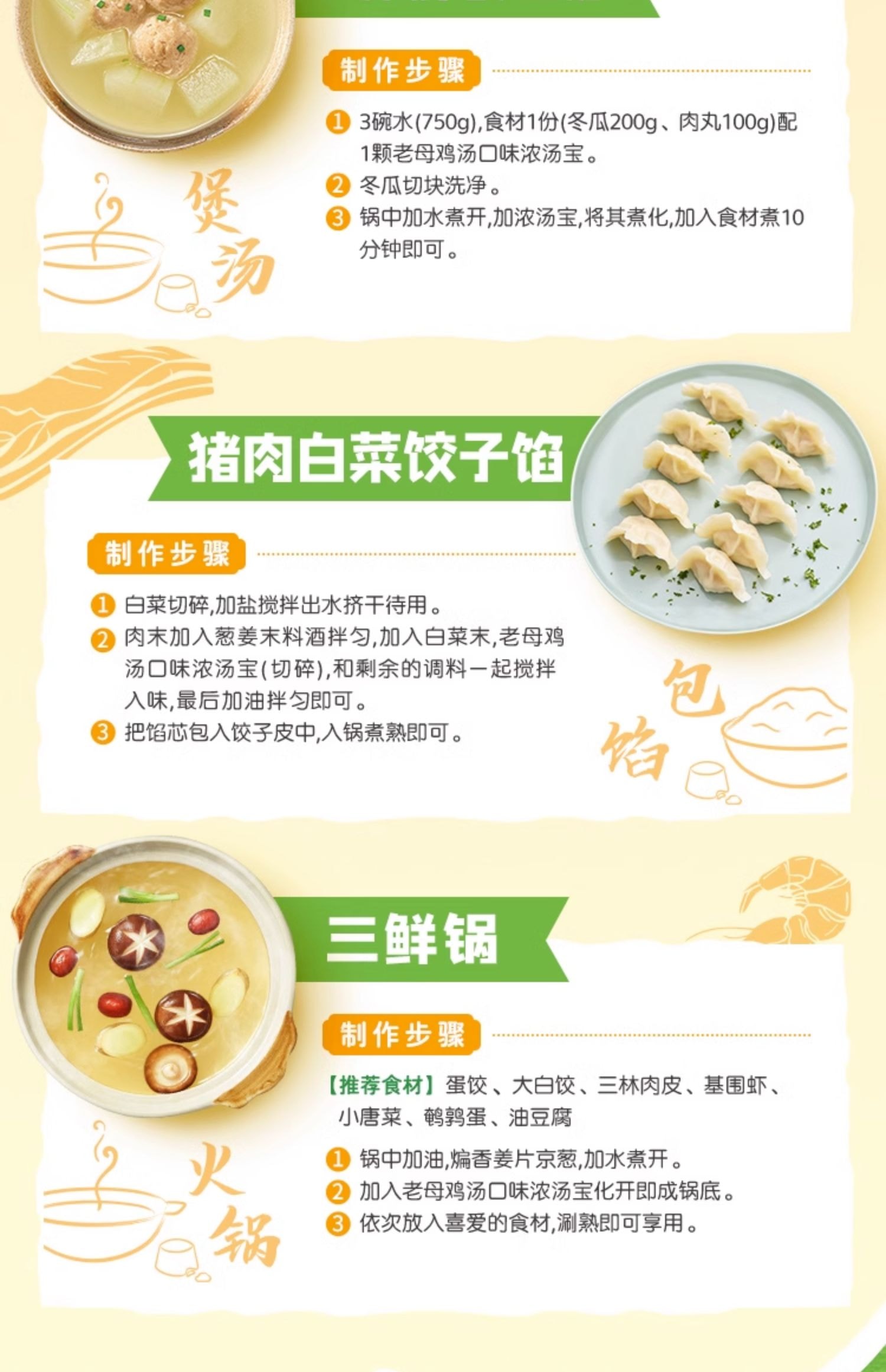 德国 家乐 浓汤宝 高汤浓缩 家用方便速食汤 不添加味精 4颗/盒 老母鸡汤口味