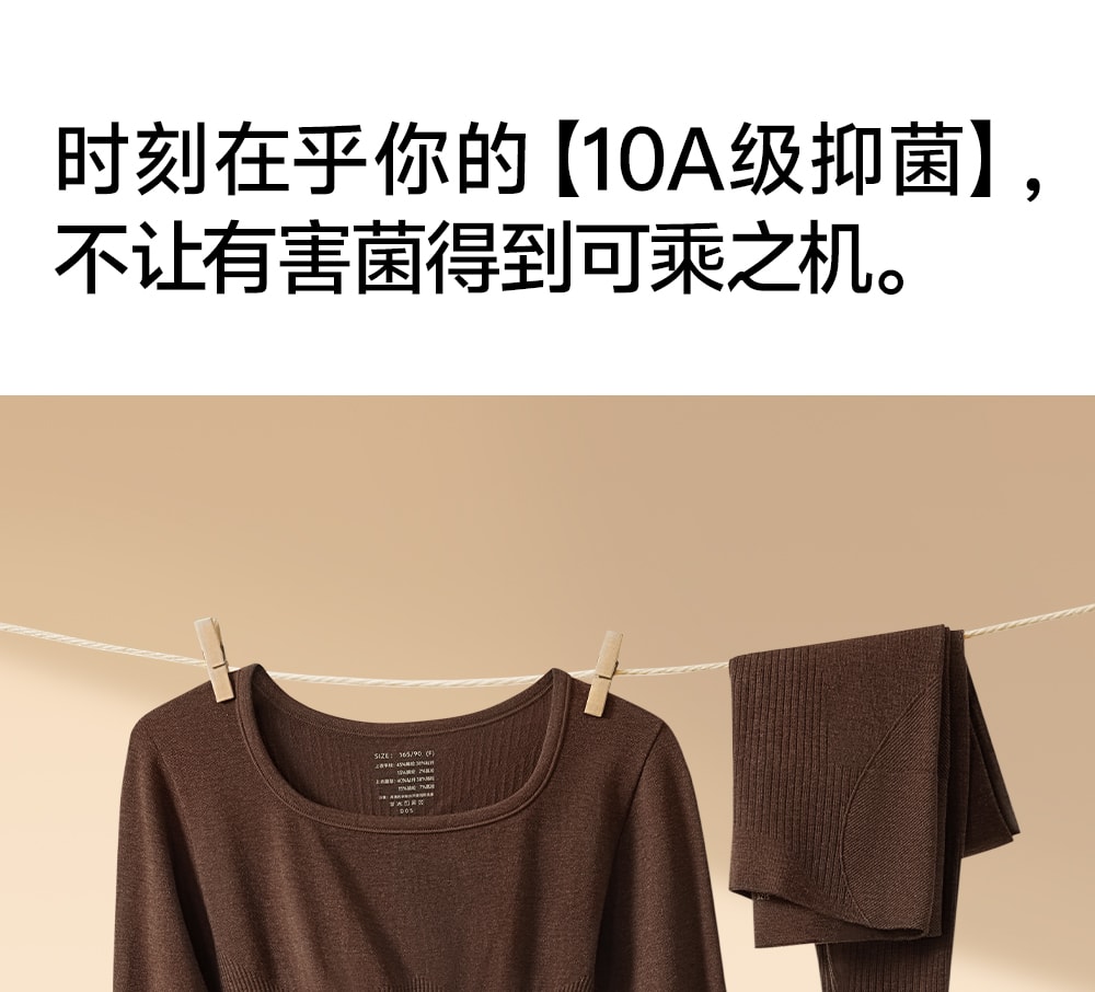 【中國直郵】 草本初色 塑形熱能衣套裝 咖色 M碼 一套裝