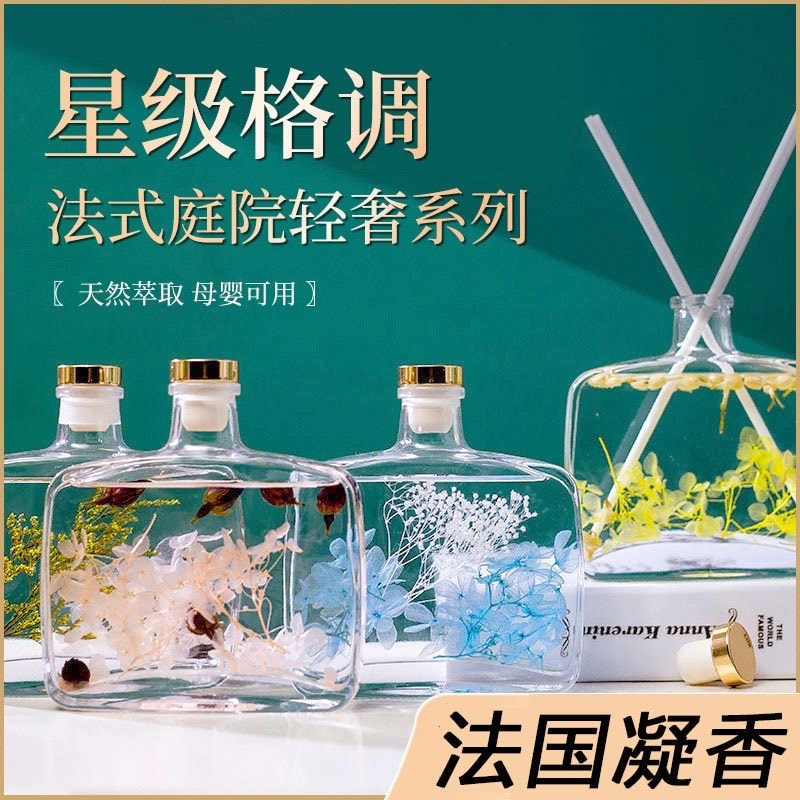 【中國直郵】 悠然精選 桂花香薰家用臥室內持久留香水氛酒店房間辦公室廁所衛生間空氣清新劑100ml/瓶