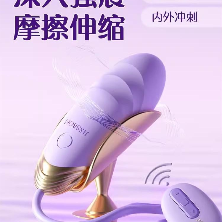 Master Series Self-Stretching Remote Controlled Jumping Egg Fairy Purple  Remote Control Insertion Female Masturbator - Yami.com
