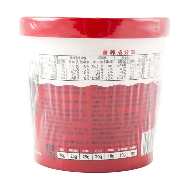 Instant Spicy Hotpot , 6.28 oz *3【3 Packs】 7