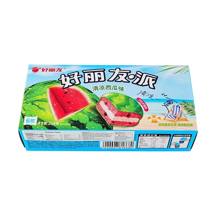 Chocolate Sandwich Pie, Refreshing Watermelon Flavor, 7.20 oz 4