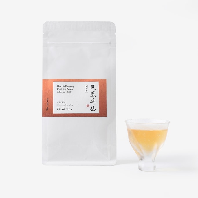 Fenghuang Dancong·Duck Shit Aroma (Silver Flower Fragrance) - Highly Aromatic Mellow Refreshing Oolong Tea 20g