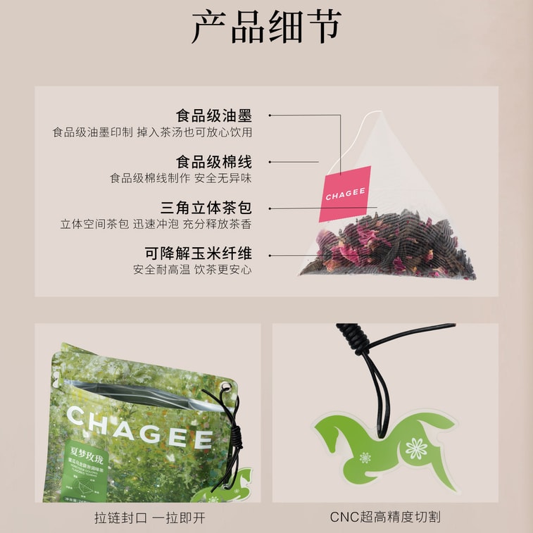 【中國直郵】 霸王茶姬 萬里木蘭 | 錫蘭紅茶原葉袋泡茶(3g*8包)冷泡茶包 養生原葉花茶獨立小包袋 新年送禮【甄選斯里蘭卡紅茶 醇厚茶韻鈴蘭薄荷香自來】 7