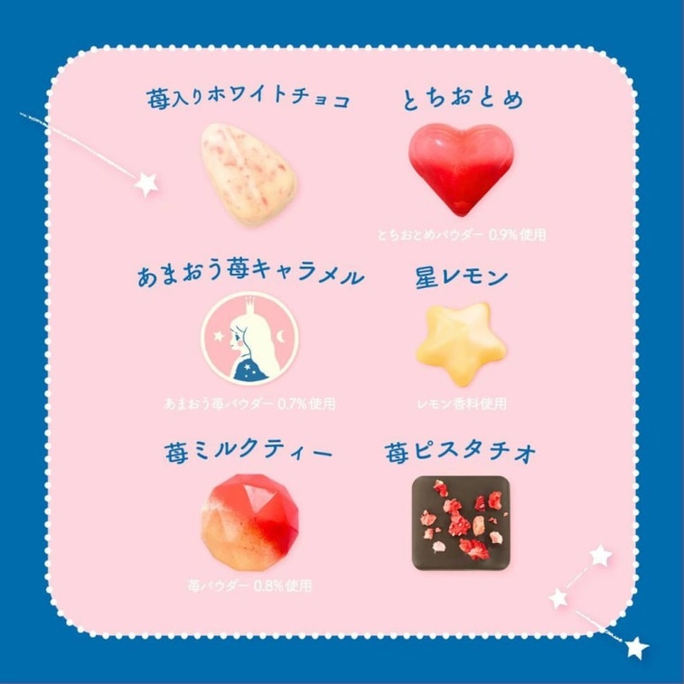Valentine's Day Limited Edition Strawberry Star Chocolates (6 pieces) 3