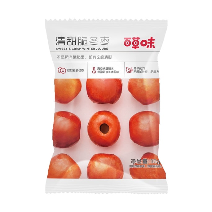Lightly Sweet And Crispy Winter Jujube 35g