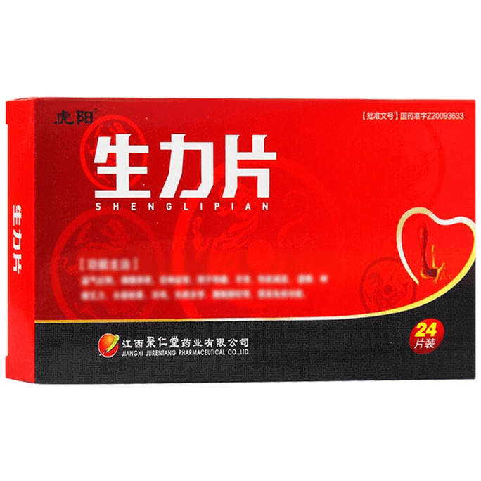【中国直邮】  虎阳 生力片 益气壮阳 填精养阴 0.36g*24片/盒