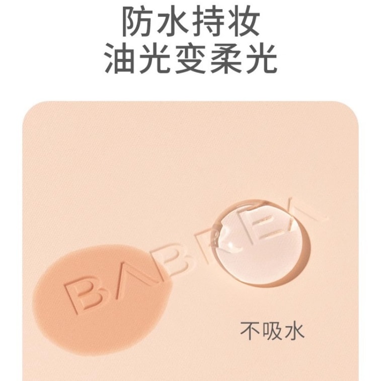 [중국 직배송] 바베라 오일 컨트롤 세팅 파우더 메이크업 제거 불필요 투명하고 밝은 벨벳 매트 세팅 파우더 내추럴 컬러 건성 피부용 14.5g/박스 4
