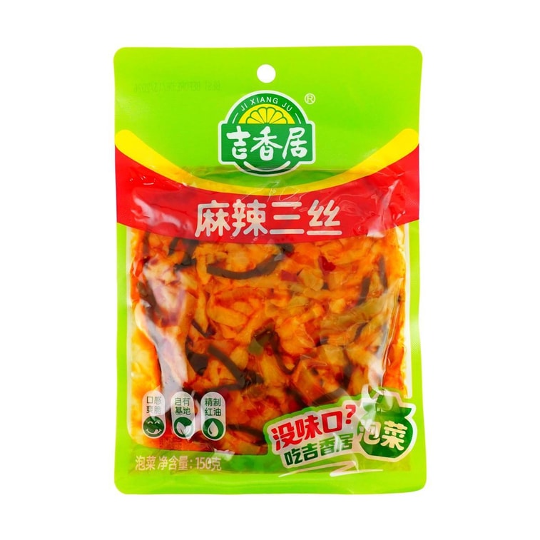 Sansi Épicé, 5,29 oz【Légumes Mixtes Émincés Épicés】 3