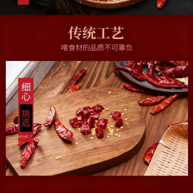 王守義 十三香麻辣鮮調味料家用香辣燒烤46g*2包 5