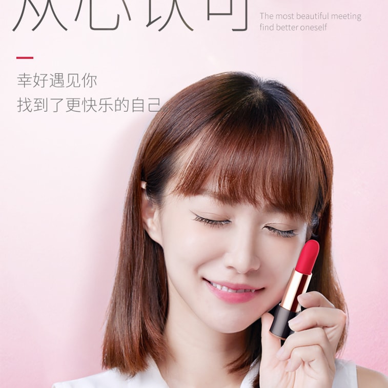 OMYSKY Ultimate Lipstick Jump Egg 3