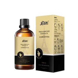 佰芳源 絕密 法國葡萄籽精油 100ml