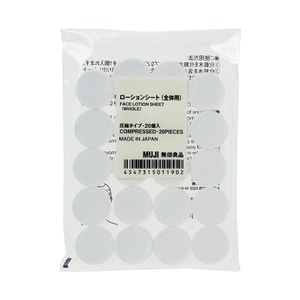 【日本直邮】 MUJI无印良品 压缩型DIY面膜纸纸膜20个入