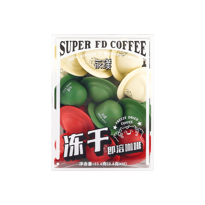 【Yami Exclusive】Flying Saucer Freeze-Dried Instant Coffee Powder - Portable & Convenient, 12 Pods* 0.09oz