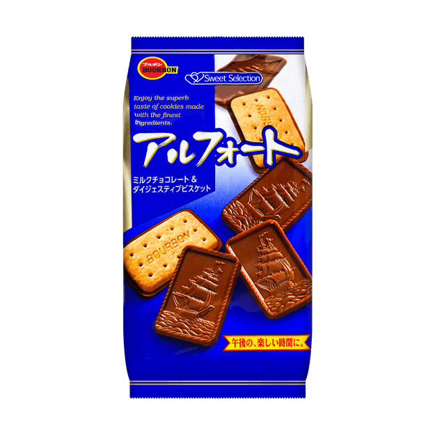 商品详情 - 日本BOURBON波路梦 巧克力饼干 3.56oz - image  0
